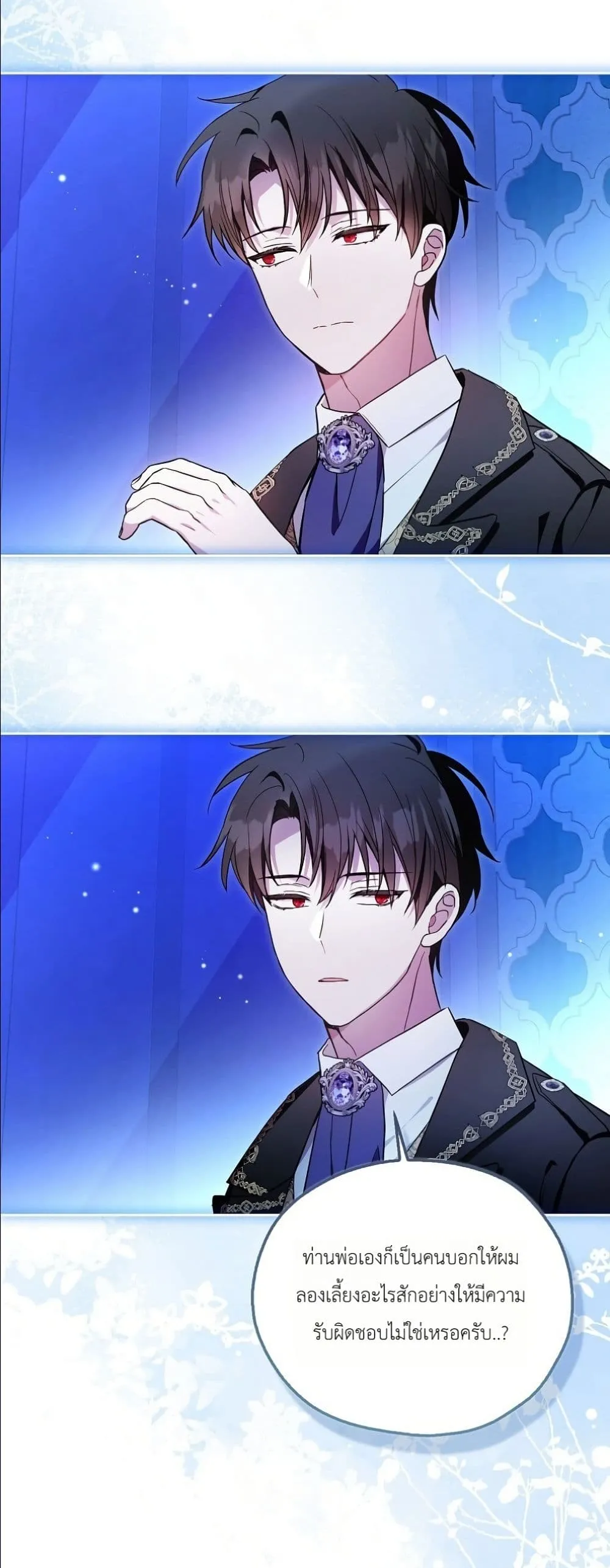 Manga-lc-com อ่านมังงะ อ่านการ์ตูน ออนไลน์ ฟรี The Oracle of the Villainous Baby ตอนที่ 1 2 3 4 5 6 7 8 9 10 11 12 13 14 ฟรี ไม่มีโฆษณา Manga-lc - อ่าน มังงะ อ่าน การ์ตูน ออนไลน์ อ่านมังงะ ฟรี