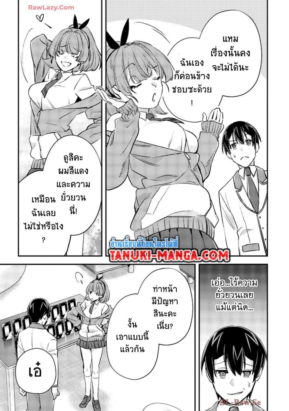 Manga-lc-com อ่านมังงะ อ่านการ์ตูน ออนไลน์ ฟรี Mob Kousei No Ore Demo Boukensha Ni Nareba Ria Takashi Ni Naremasu Ka ตอนที่ 1 2 3 4 5 6 7 8 9 10 11 12 13 14 ฟรี ไม่มีโฆษณา Manga-lc - อ่าน มังงะ อ่าน การ์ตูน ออนไลน์ อ่านมังงะ ฟรี