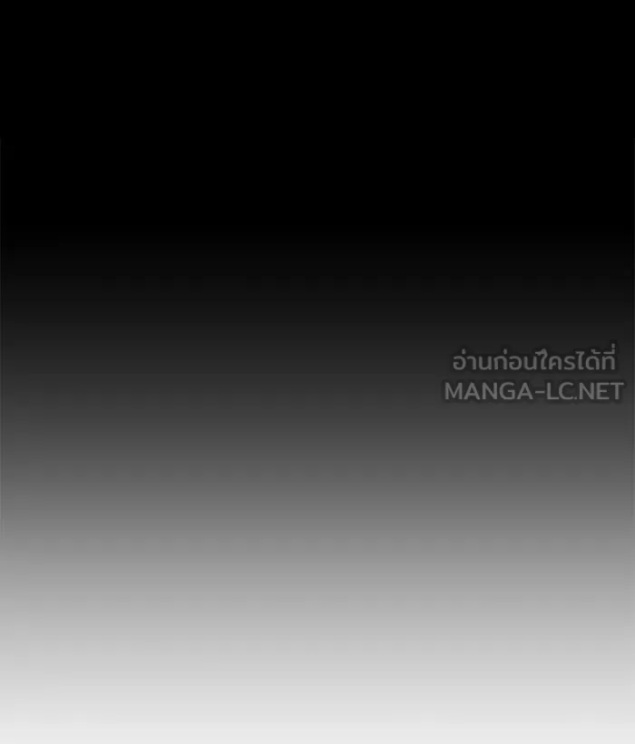 ยอดคนเลเวลทะลุ ตอนที่ 30 ไล่ล่า รูปที่ 156