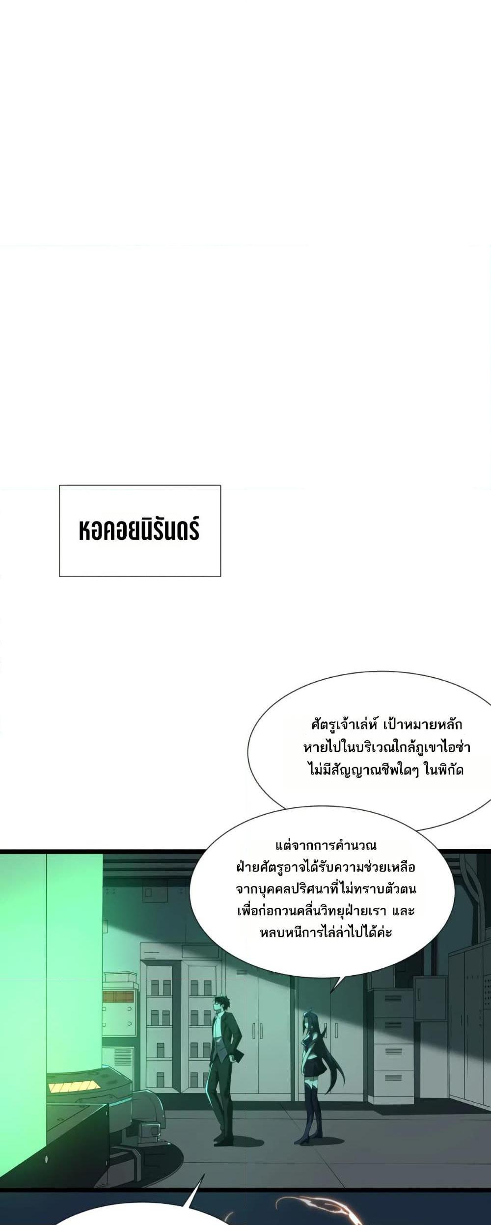 Manga-lc-com อ่านมังงะ อ่านการ์ตูน ออนไลน์ ฟรี I Rely On Cheat To Hunt Gods ตอนที่ 1 2 3 4 5 6 7 8 9 10 11 12 13 14 ฟรี ไม่มีโฆษณา Manga-lc - อ่าน มังงะ อ่าน การ์ตูน ออนไลน์ อ่านมังงะ ฟรี