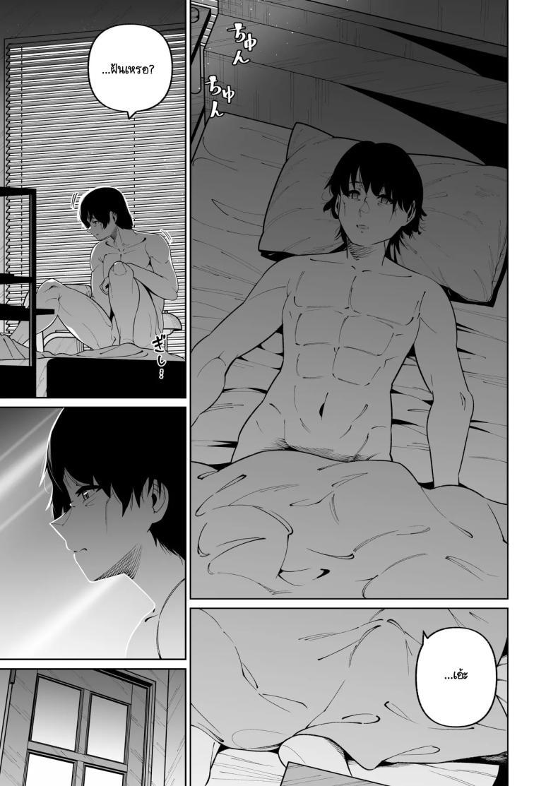 Doujin-Lc- อ่าน โดจิน มังฮวา เกาหลี ญี่ปุ่น จีน แปลไทย ลูกสาวนอกสายเลือด [Zonebell Market (Zonebell Tsukiji)] Ore to Musume wa Chi ga Tsunagatteinai ตอนที่ 1 2 3 4 5 6 7 8 9 10 11 12 13 14 ฟรี ไม่มีโฆษณา อ่าน โดจิน Manhwa เกาหลี ญี่ปุ่น จีน เรามีครบ คัดมาให้เน้นๆ โดจิน 18+ รับประกันความฟินโดย  Doujin Lc