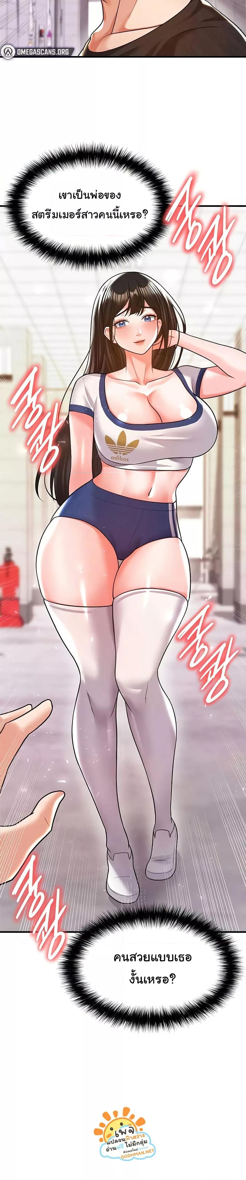 Doujin-Lc- อ่าน โดจิน มังฮวา เกาหลี ญี่ปุ่น จีน แปลไทย The Hottie’s Good at Football ตอนที่ 1 2 3 4 5 6 7 8 9 10 11 12 13 14 ฟรี ไม่มีโฆษณา อ่าน โดจิน Manhwa เกาหลี ญี่ปุ่น จีน เรามีครบ คัดมาให้เน้นๆ โดจิน 18+ รับประกันความฟินโดย  Doujin Lc