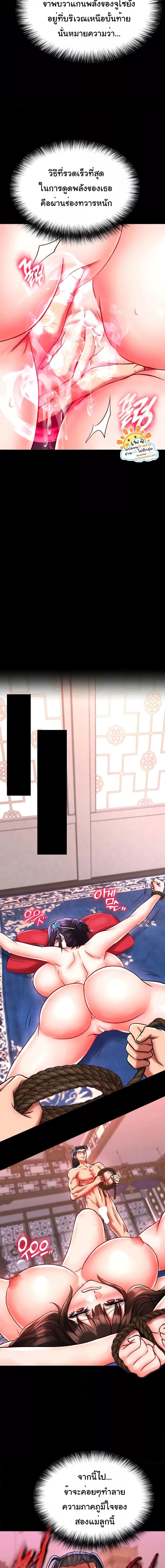 Manga-lc-com อ่านมังงะ อ่านการ์ตูน ออนไลน์ ฟรี I Ended Up in the World of Murim ตอนที่ 1 2 3 4 5 6 7 8 9 10 11 12 13 14 ฟรี ไม่มีโฆษณา Manga-lc - อ่าน มังงะ อ่าน การ์ตูน ออนไลน์ อ่านมังงะ ฟรี
