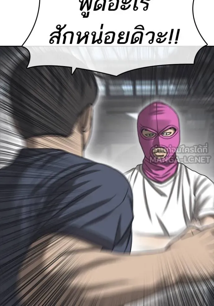 ชีวิตเวรเอ๊ย ตอนที่ 54 รูปที่ 75