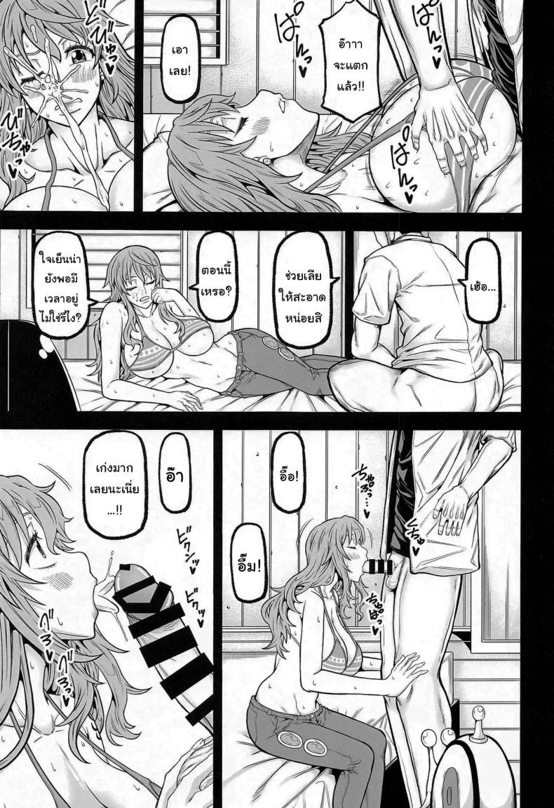 Doujin-Lc- อ่าน โดจิน มังฮวา เกาหลี ญี่ปุ่น จีน แปลไทย เทปลับของนามิ (Kudou Hiroshi) ตอนที่ 1 2 3 4 5 6 7 8 9 10 11 12 13 14 ฟรี ไม่มีโฆษณา อ่าน โดจิน Manhwa เกาหลี ญี่ปุ่น จีน เรามีครบ คัดมาให้เน้นๆ โดจิน 18+ รับประกันความฟินโดย  Doujin Lc