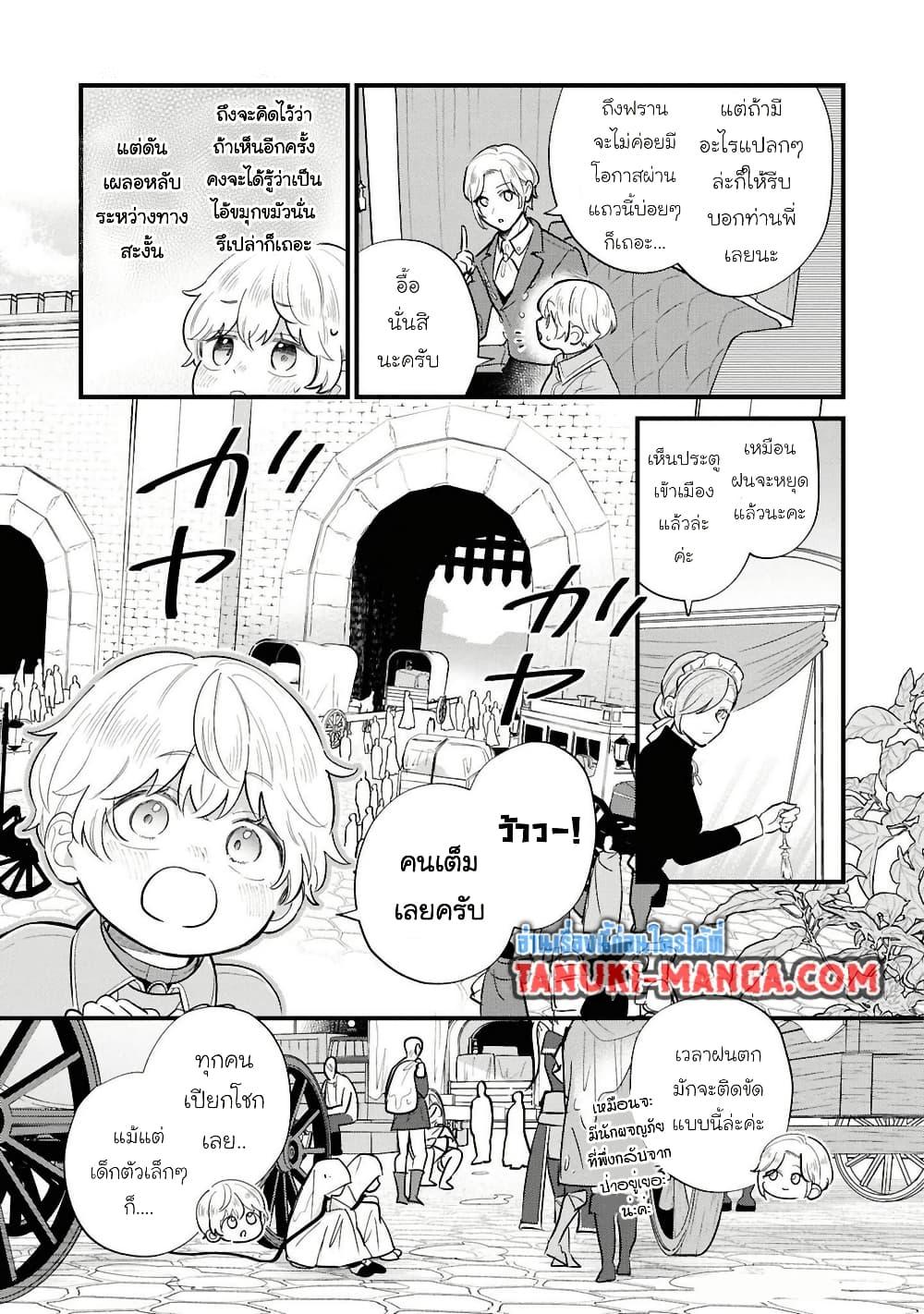 Manga-lc-com อ่านมังงะ อ่านการ์ตูน ออนไลน์ ฟรี Akuyaku no Goreisoku no Dounika shitai Nichijou ตอนที่ 1 2 3 4 5 6 7 8 9 10 11 12 13 14 ฟรี ไม่มีโฆษณา Manga-lc - อ่าน มังงะ อ่าน การ์ตูน ออนไลน์ อ่านมังงะ ฟรี