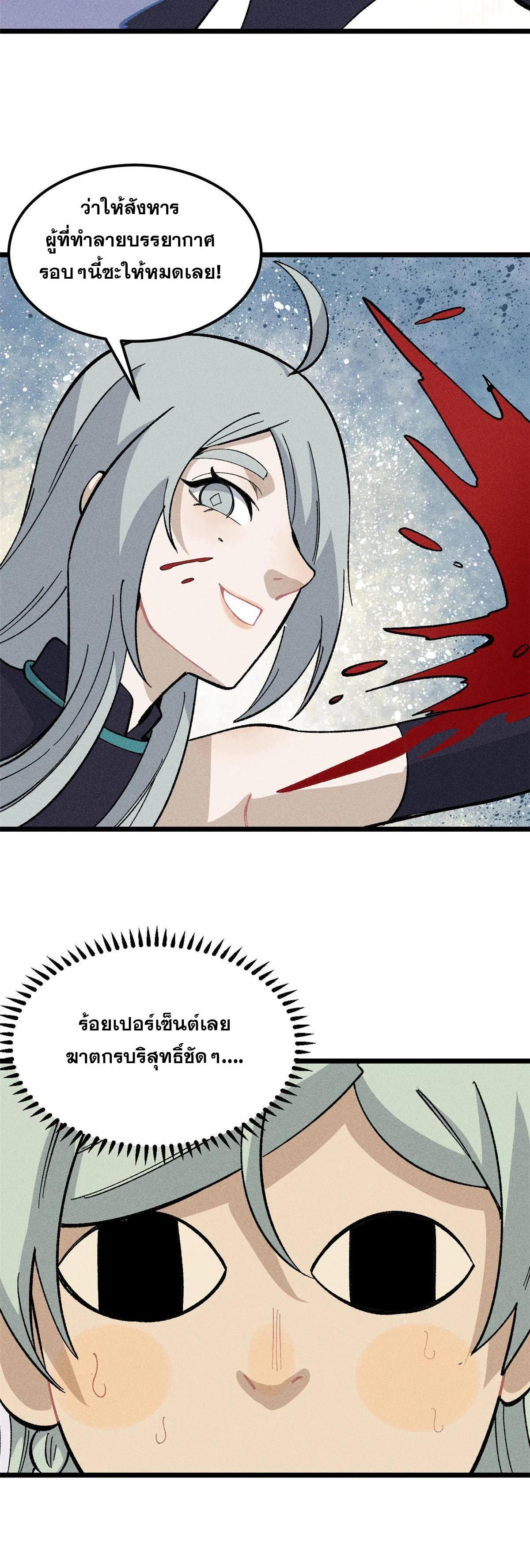 Manga-lc-com อ่านมังงะ อ่านการ์ตูน ออนไลน์ ฟรี All Hail the Sect Leader ตอนที่ 1 2 3 4 5 6 7 8 9 10 11 12 13 14 ฟรี ไม่มีโฆษณา Manga-lc - อ่าน มังงะ อ่าน การ์ตูน ออนไลน์ อ่านมังงะ ฟรี