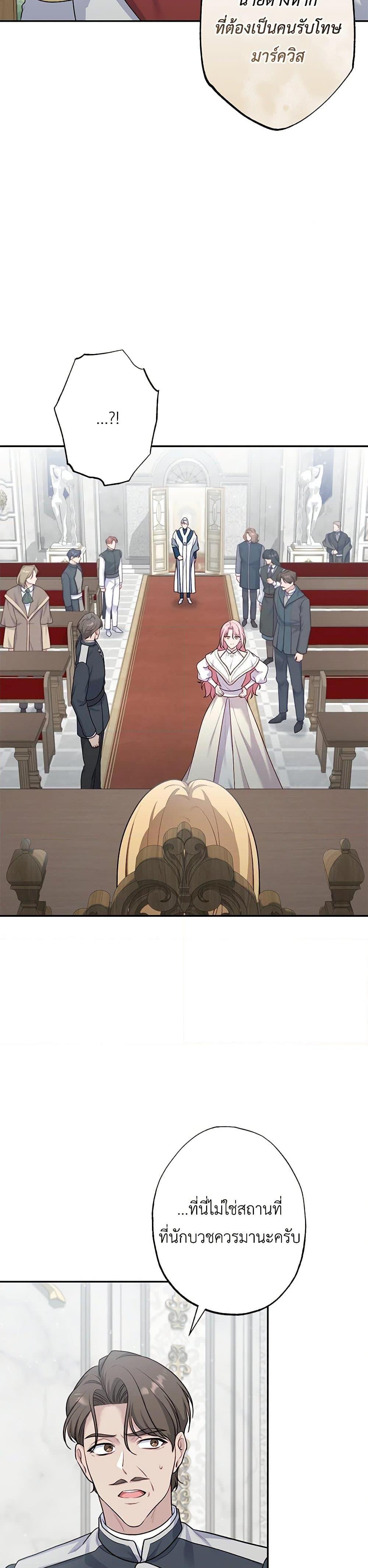 Manga-lc-com อ่านมังงะ อ่านการ์ตูน ออนไลน์ ฟรี The Villain’s Young Backer ตอนที่ 1 2 3 4 5 6 7 8 9 10 11 12 13 14 ฟรี ไม่มีโฆษณา Manga-lc - อ่าน มังงะ อ่าน การ์ตูน ออนไลน์ อ่านมังงะ ฟรี