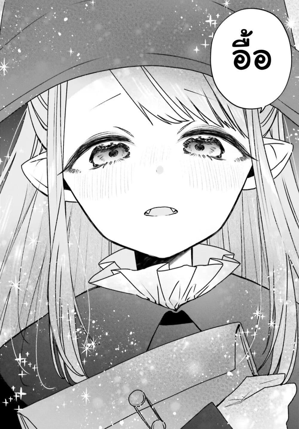 Manga-lc-com อ่านมังงะ อ่านการ์ตูน ออนไลน์ ฟรี Futsutsukana Kyuketsuki Desuga, Suenagaku Yoroshiku Onegai Shimasu ตอนที่ 1 2 3 4 5 6 7 8 9 10 11 12 13 14 ฟรี ไม่มีโฆษณา Manga-lc - อ่าน มังงะ อ่าน การ์ตูน ออนไลน์ อ่านมังงะ ฟรี