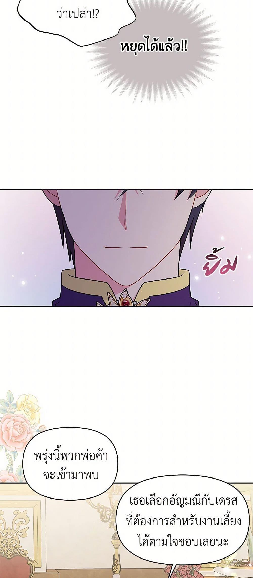 Manga-lc-com อ่านมังงะ อ่านการ์ตูน ออนไลน์ ฟรี My BFF is a Tyrant in Training ตอนที่ 1 2 3 4 5 6 7 8 9 10 11 12 13 14 ฟรี ไม่มีโฆษณา Manga-lc - อ่าน มังงะ อ่าน การ์ตูน ออนไลน์ อ่านมังงะ ฟรี