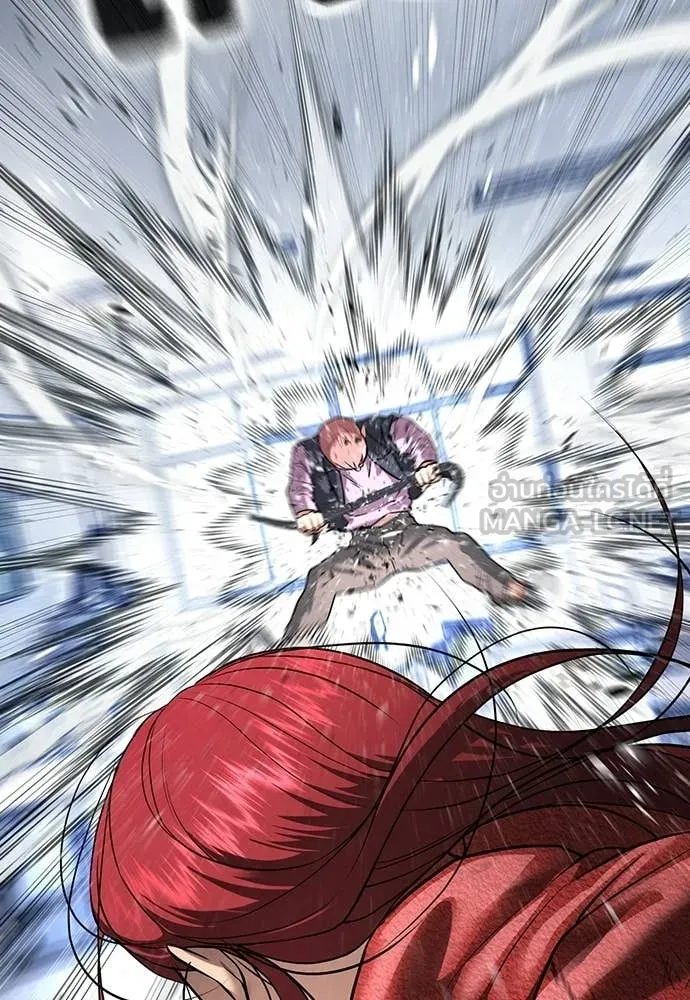 คูเซรา ตอนที่ 64 รูปที่ 58