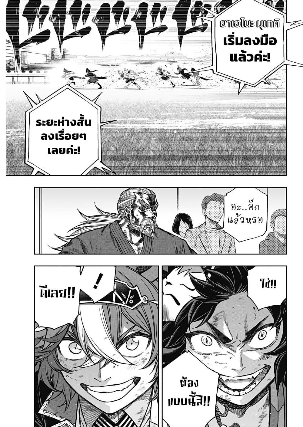 Manga-lc-com อ่านมังงะ อ่านการ์ตูน ออนไลน์ ฟรี Uma Musume Cinderella Gray ตอนที่ 1 2 3 4 5 6 7 8 9 10 11 12 13 14 ฟรี ไม่มีโฆษณา Manga-lc - อ่าน มังงะ อ่าน การ์ตูน ออนไลน์ อ่านมังงะ ฟรี