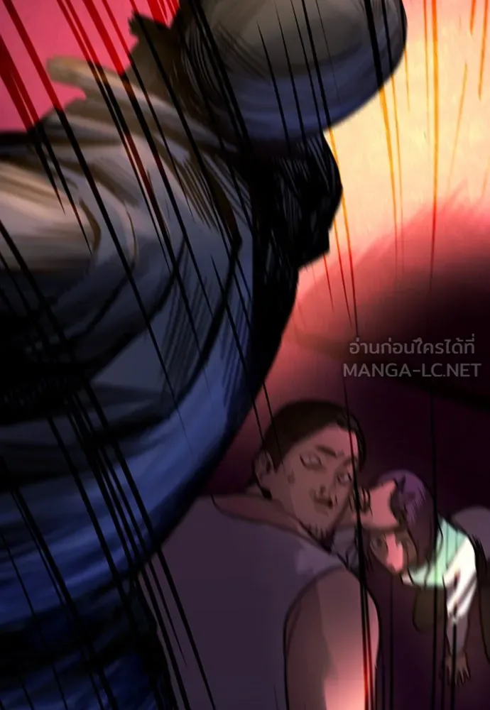 มือพิพากษา ตอนที่ 3 รูปที่ 210