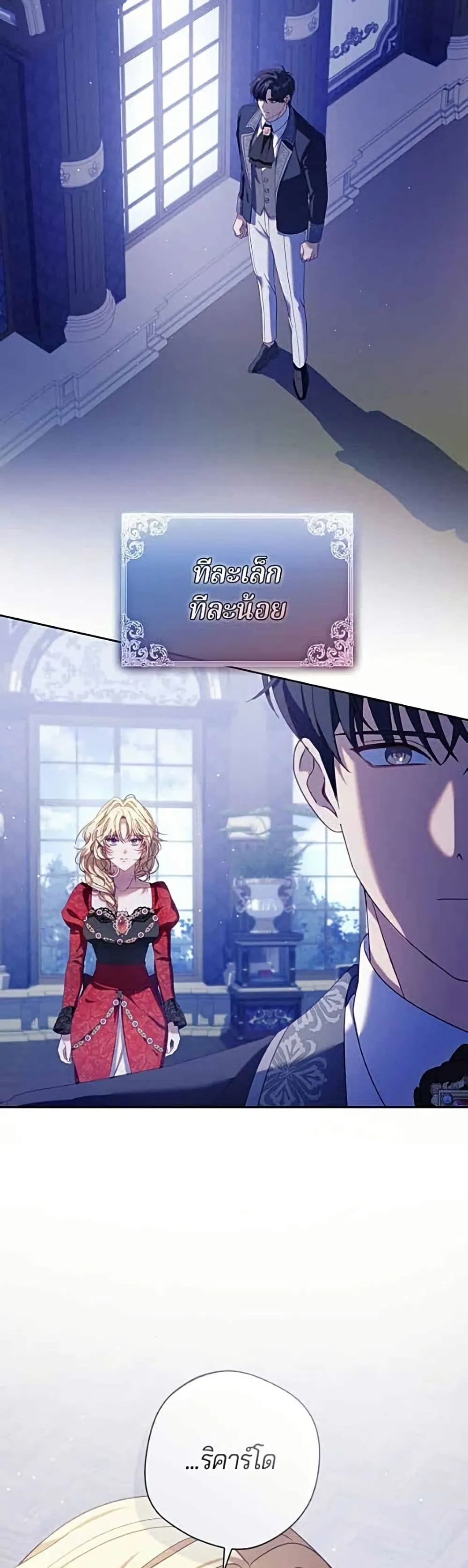 Manga-lc-com อ่านมังงะ อ่านการ์ตูน ออนไลน์ ฟรี I’m a Villainess, but I Won’t Live Like One – ถ้าเป็นนางร้าย ตอนที่ 1 2 3 4 5 6 7 8 9 10 11 12 13 14 ฟรี ไม่มีโฆษณา Manga-lc - อ่าน มังงะ อ่าน การ์ตูน ออนไลน์ อ่านมังงะ ฟรี