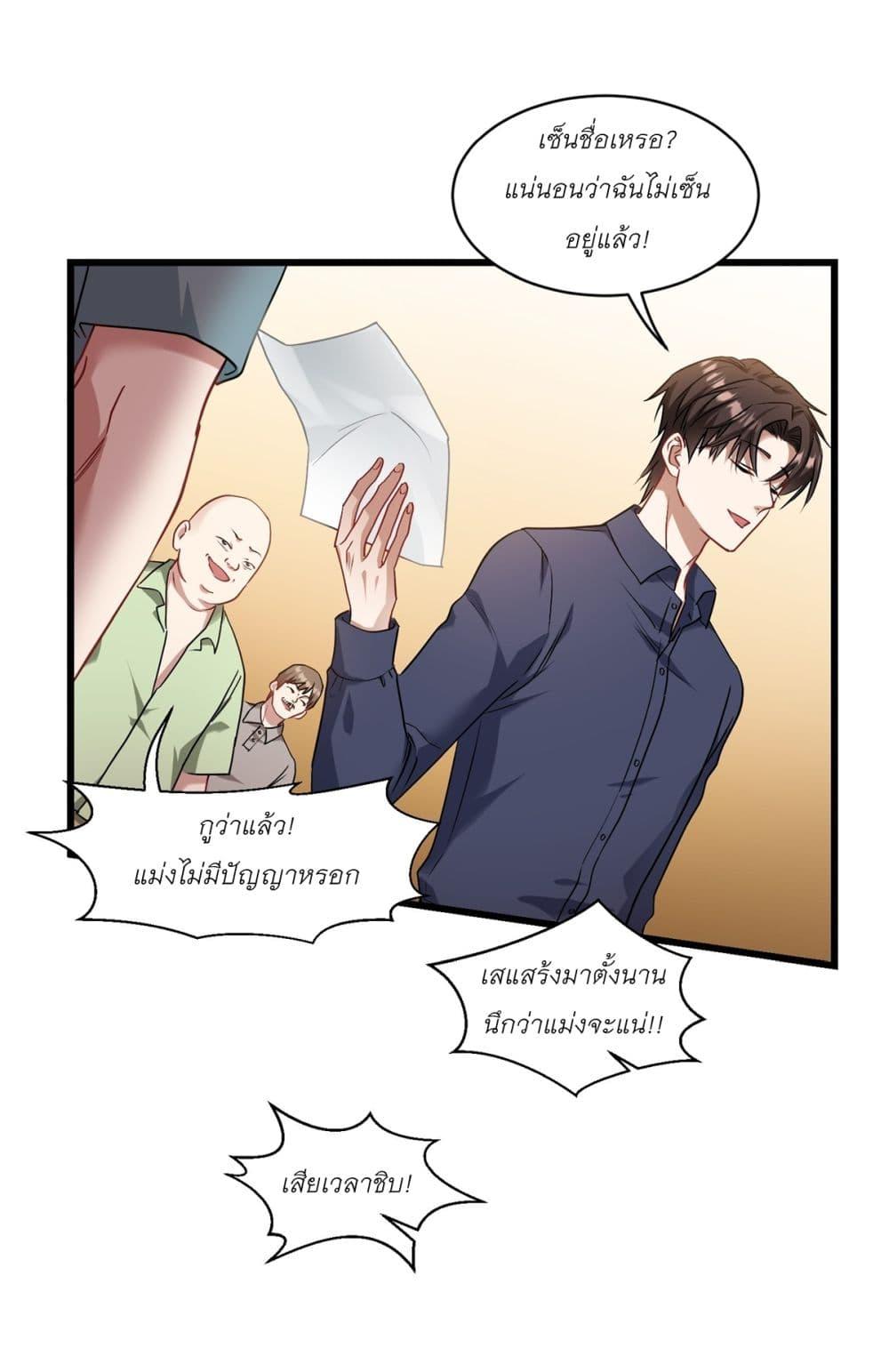 Manga-lc-com อ่านมังงะ อ่านการ์ตูน ออนไลน์ ฟรี Became a Billionaire After Dog Licking Improperly ตอนที่ 1 2 3 4 5 6 7 8 9 10 11 12 13 14 ฟรี ไม่มีโฆษณา Manga-lc - อ่าน มังงะ อ่าน การ์ตูน ออนไลน์ อ่านมังงะ ฟรี