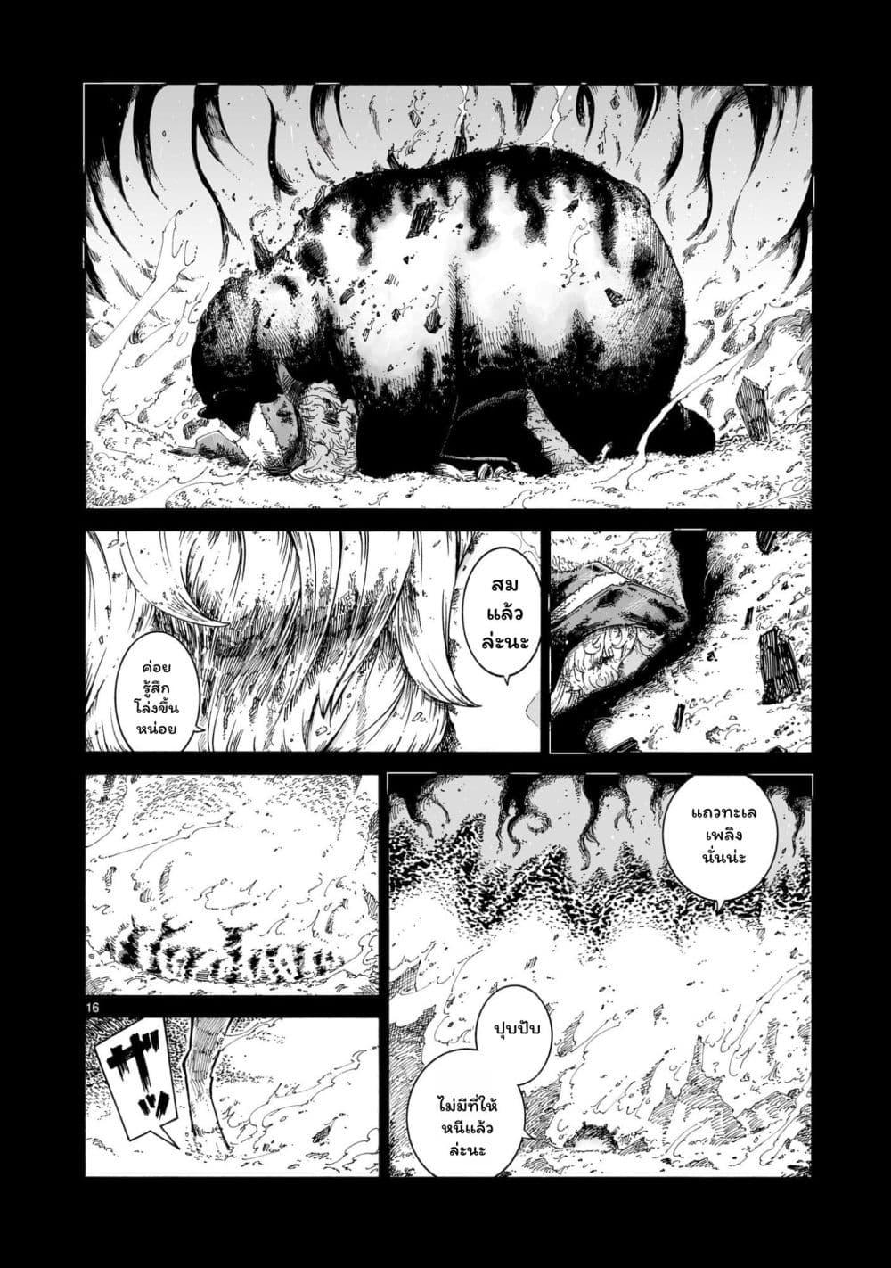 Manga-lc-com อ่านมังงะ อ่านการ์ตูน ออนไลน์ ฟรี Majo to Kyurasu ตอนที่ 1 2 3 4 5 6 7 8 9 10 11 12 13 14 ฟรี ไม่มีโฆษณา Manga-lc - อ่าน มังงะ อ่าน การ์ตูน ออนไลน์ อ่านมังงะ ฟรี