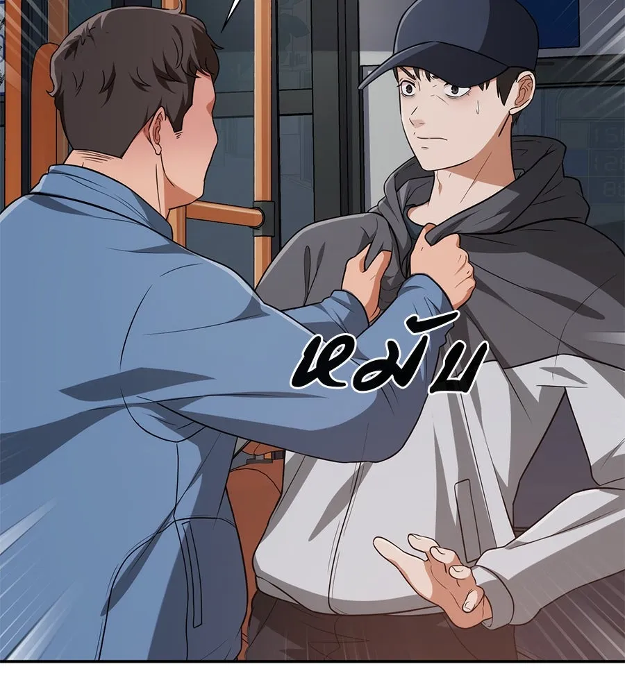 คอลเซ็นเตอร์เปลี่ยนชีวิต ตอนที่ 6 โอกาสสุดท้าย รูปที่ 218