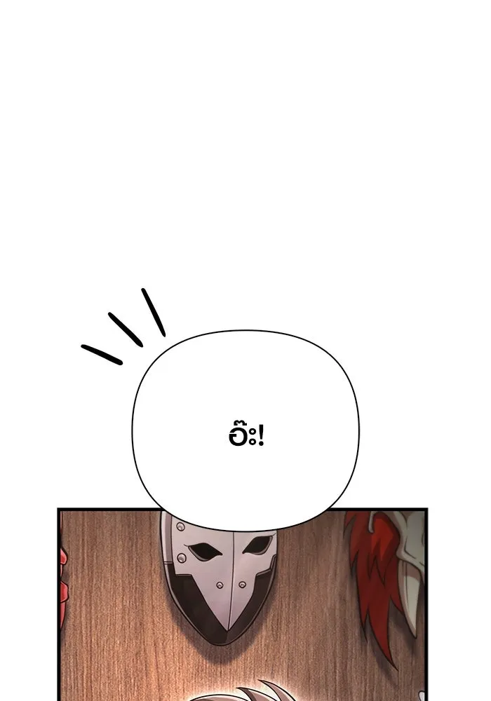 เอาชีวิตรอดในเกมฉบับคนเถื่อน ตอนที่ 107 เจ้าป่า รูปที่ 76