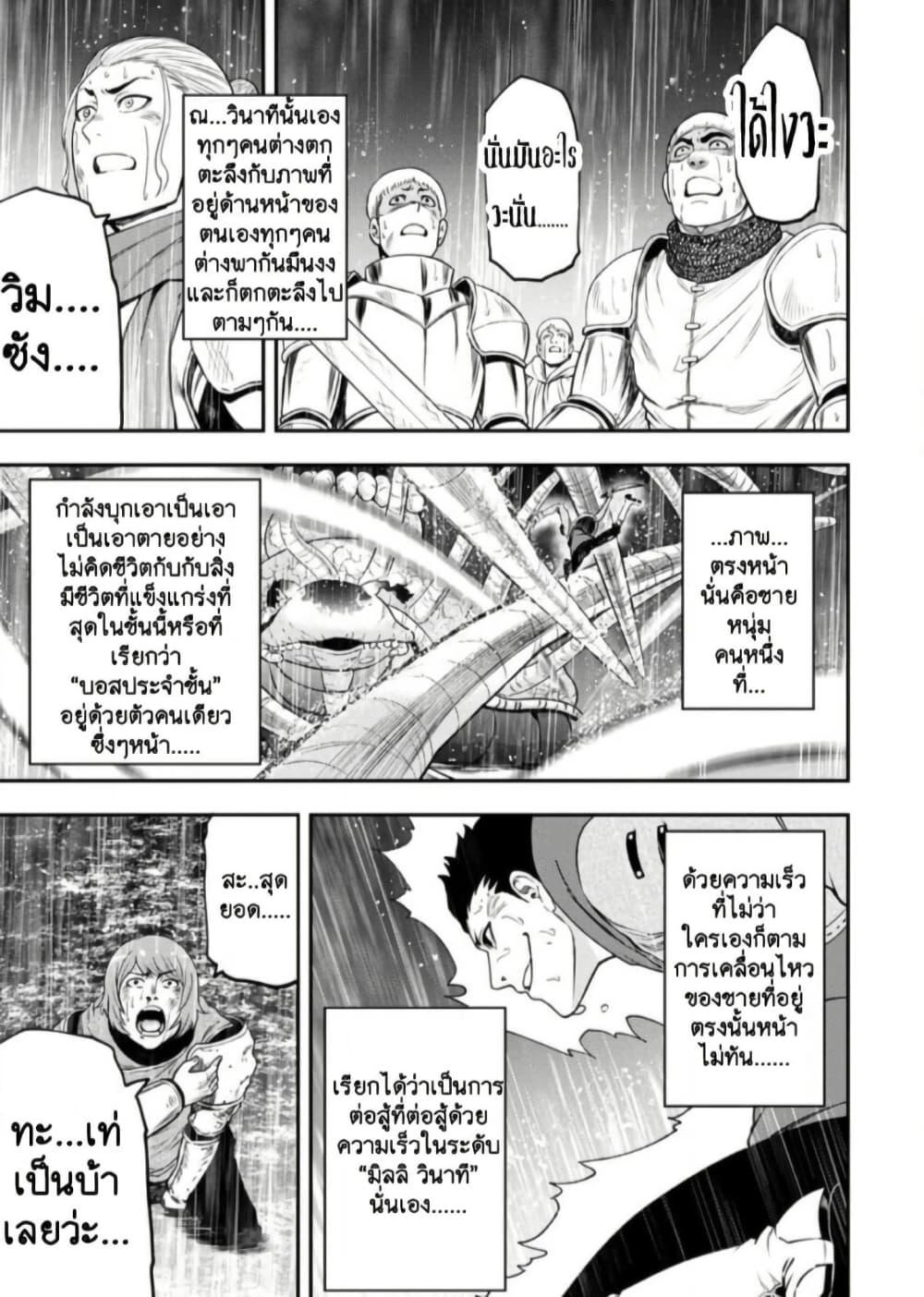 Manga-lc-com อ่านมังงะ อ่านการ์ตูน ออนไลน์ ฟรี Zatsuyou Fuyo Jutsushi ga Jibun no Saikyo ni Kizuku ตอนที่ 1 2 3 4 5 6 7 8 9 10 11 12 13 14 ฟรี ไม่มีโฆษณา Manga-lc - อ่าน มังงะ อ่าน การ์ตูน ออนไลน์ อ่านมังงะ ฟรี
