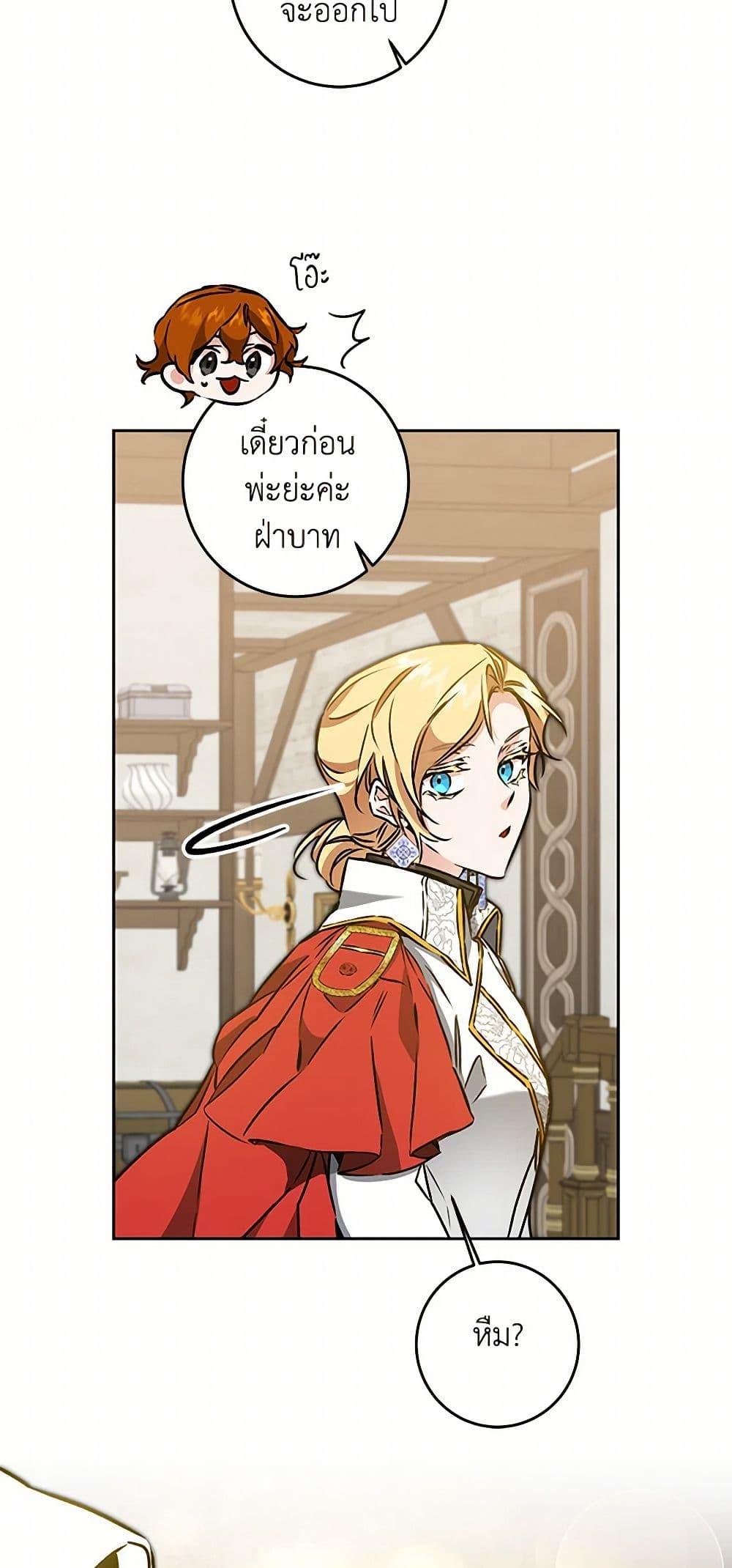 Manga-lc-com อ่านมังงะ อ่านการ์ตูน ออนไลน์ ฟรี I’ve Become the Villainous Empress of a Novel ตอนที่ 1 2 3 4 5 6 7 8 9 10 11 12 13 14 ฟรี ไม่มีโฆษณา Manga-lc - อ่าน มังงะ อ่าน การ์ตูน ออนไลน์ อ่านมังงะ ฟรี
