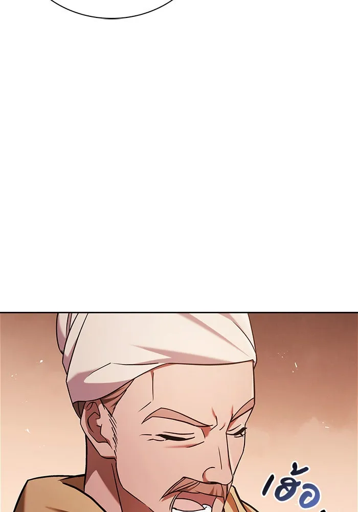 ผมไม่ได้เก่งอย่างที่คิด ตอนที่ 45 รูปที่ 127