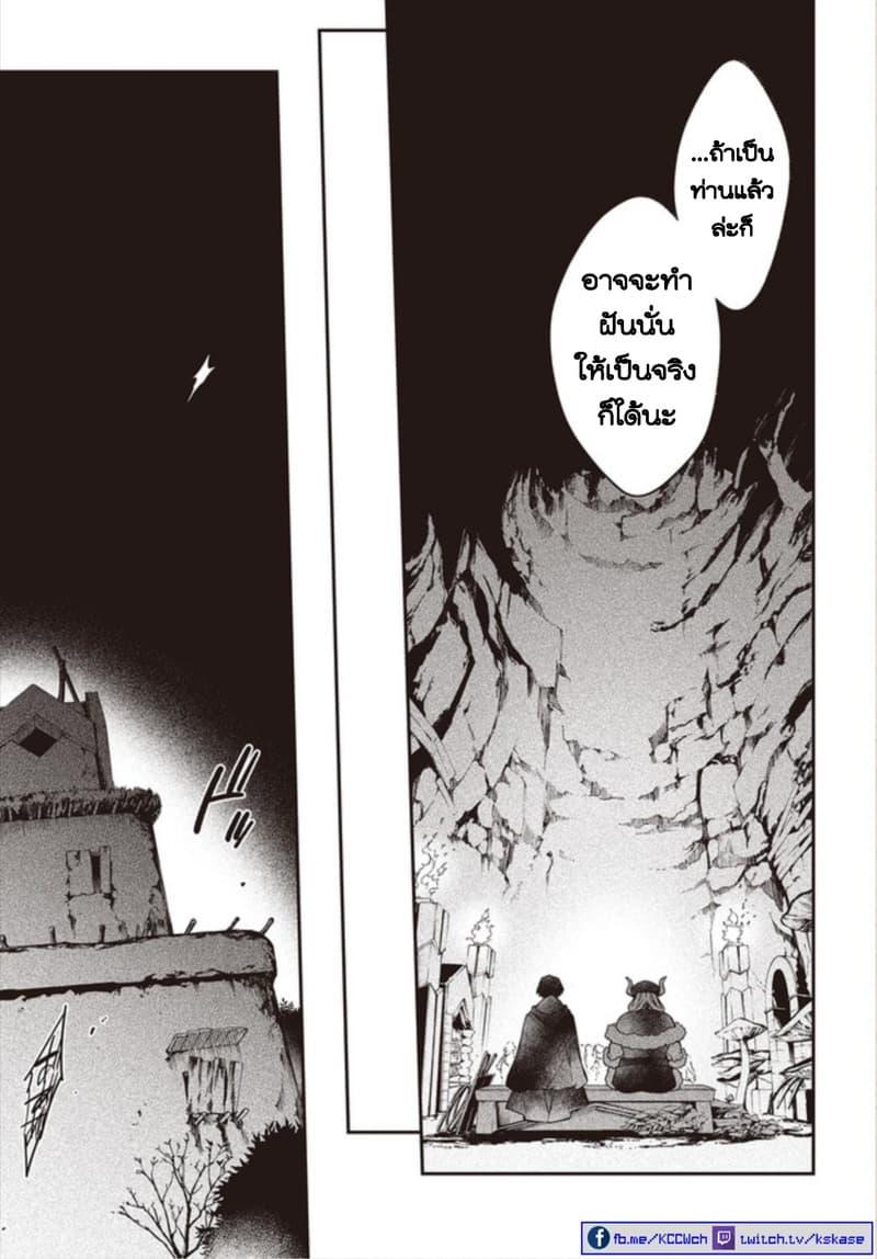 Manga-lc-com อ่านมังงะ อ่านการ์ตูน ออนไลน์ ฟรี Realist Maou Niyoru Seiiki Naki Isekai Kaikaku จอมมารผู้รู้แจ้งกู้โลก ตอนที่ 1 2 3 4 5 6 7 8 9 10 11 12 13 14 ฟรี ไม่มีโฆษณา Manga-lc - อ่าน มังงะ อ่าน การ์ตูน ออนไลน์ อ่านมังงะ ฟรี