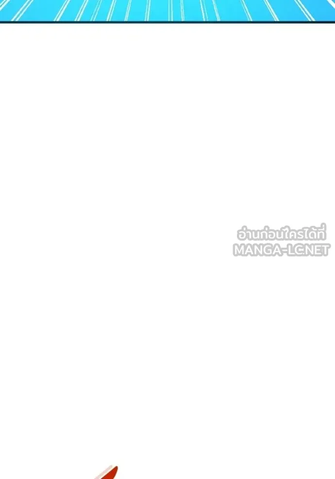 อัจฉริยะนอกคอก ตอนที่ 147 รูปที่ 30