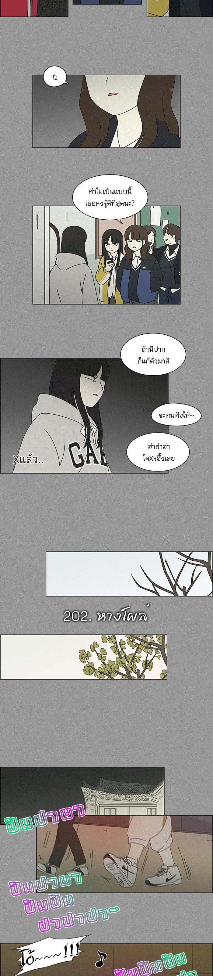 Manga-lc-com อ่านมังงะ อ่านการ์ตูน ออนไลน์ ฟรี Love Revolution รักนี้ต้องปฏิวัติ ตอนที่ 1 2 3 4 5 6 7 8 9 10 11 12 13 14 ฟรี ไม่มีโฆษณา Manga-lc - อ่าน มังงะ อ่าน การ์ตูน ออนไลน์ อ่านมังงะ ฟรี