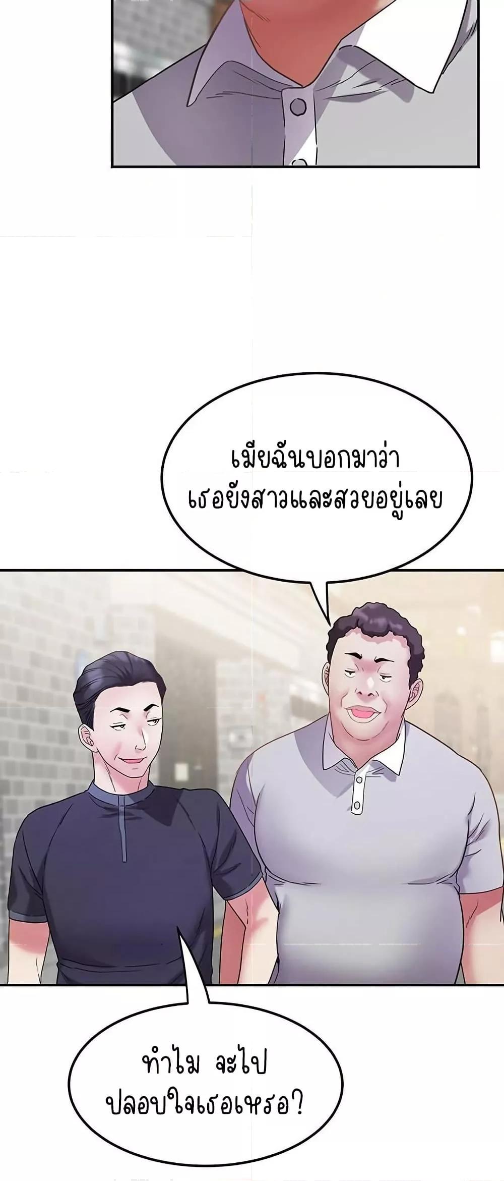 Doujin-Lc- อ่าน โดจิน มังฮวา เกาหลี ญี่ปุ่น จีน แปลไทย Daebong Village Women’s Association ตอนที่ 1 2 3 4 5 6 7 8 9 10 11 12 13 14 ฟรี ไม่มีโฆษณา อ่าน โดจิน Manhwa เกาหลี ญี่ปุ่น จีน เรามีครบ คัดมาให้เน้นๆ โดจิน 18+ รับประกันความฟินโดย  Doujin Lc