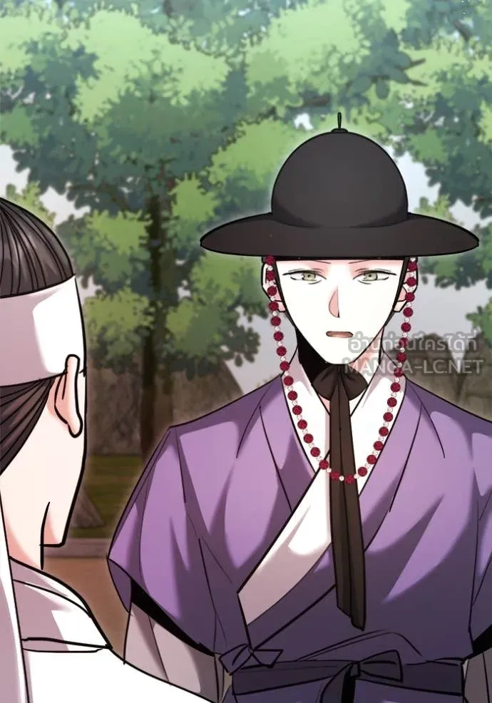 ออร่าดาราอัจฉริยะ ตอนที่ 68 รูปที่ 87