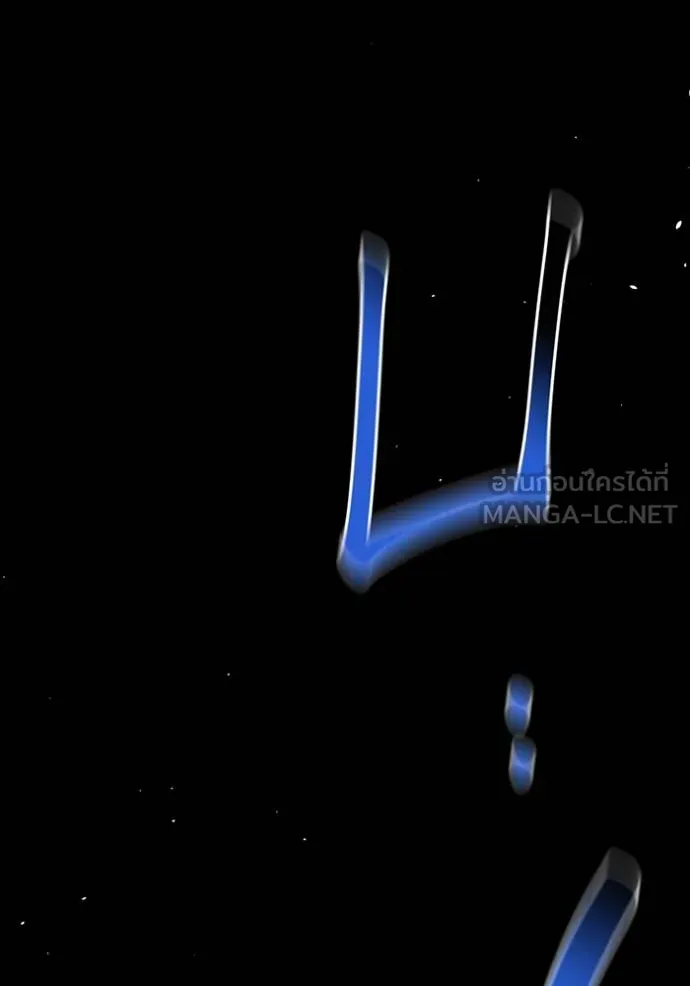 แยกร่างล่าอัตโนมัติ ตอนที่ 109 รูปที่ 63