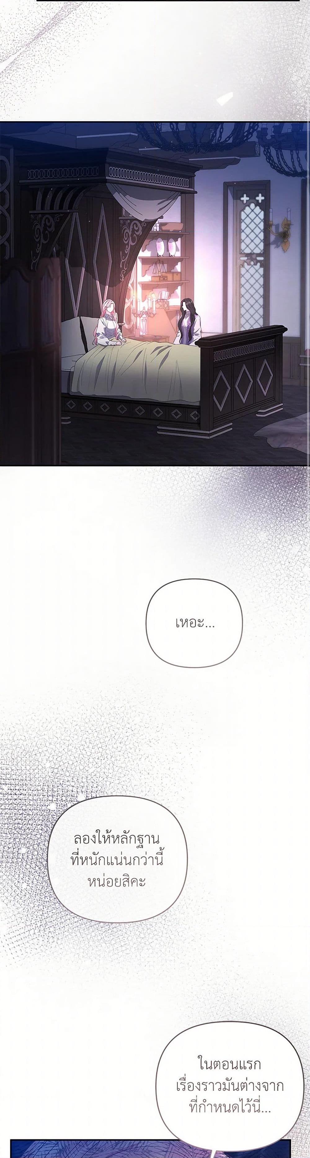 Manga-lc-com อ่านมังงะ อ่านการ์ตูน ออนไลน์ ฟรี My Evil Husband Is Obsessed With the Wrong Person ตอนที่ 1 2 3 4 5 6 7 8 9 10 11 12 13 14 ฟรี ไม่มีโฆษณา Manga-lc - อ่าน มังงะ อ่าน การ์ตูน ออนไลน์ อ่านมังงะ ฟรี