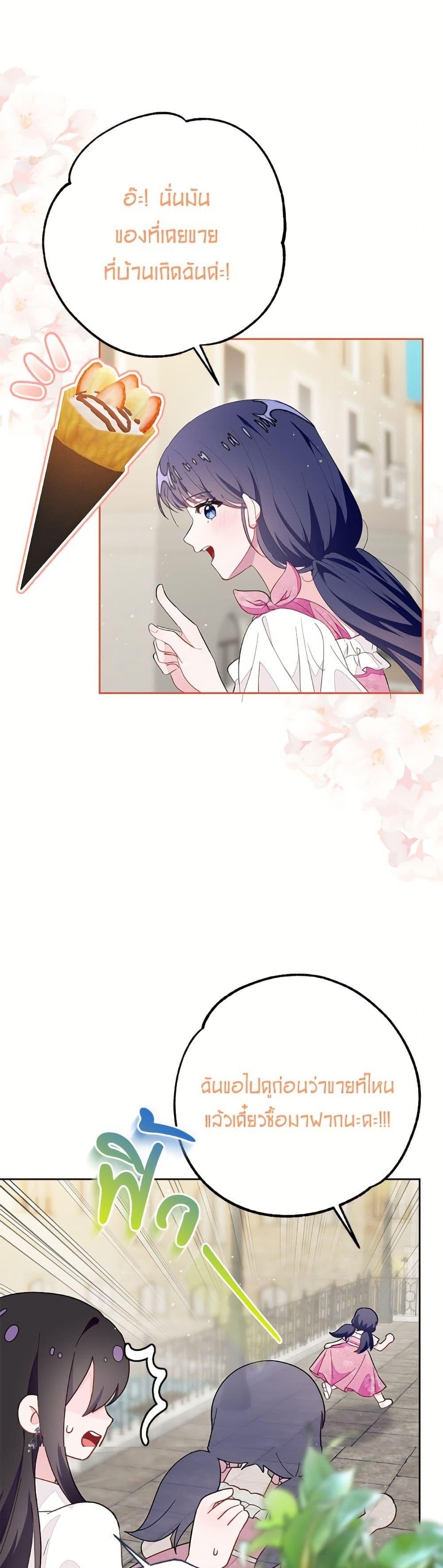 Manga-lc-com อ่านมังงะ อ่านการ์ตูน ออนไลน์ ฟรี The Bad Ending Of The Otome Game ตอนที่ 1 2 3 4 5 6 7 8 9 10 11 12 13 14 ฟรี ไม่มีโฆษณา Manga-lc - อ่าน มังงะ อ่าน การ์ตูน ออนไลน์ อ่านมังงะ ฟรี