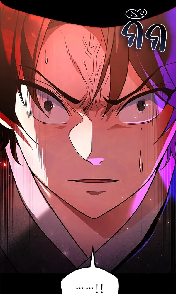 พอแล้วขันที อยากมีเจ้าโลก ตอนที่ 50 รูปที่ 76