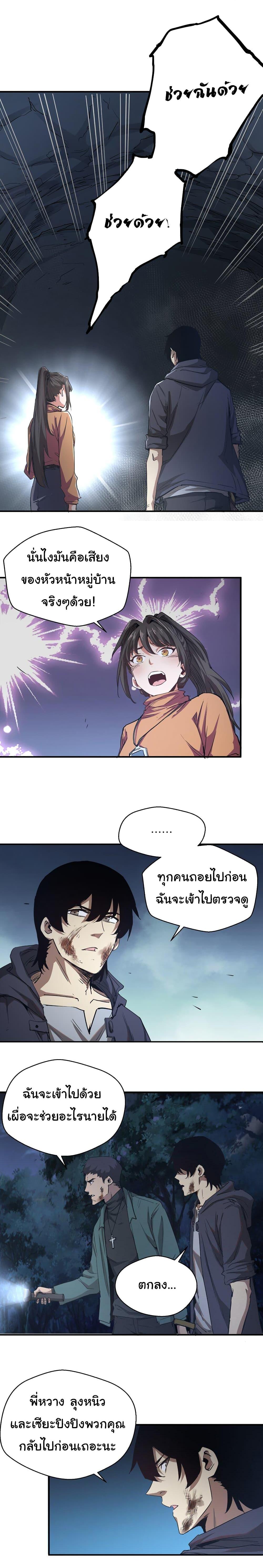 Manga-lc-com อ่านมังงะ อ่านการ์ตูน ออนไลน์ ฟรี I Was Reborn Before The Zombie Apocalypse ตอนที่ 1 2 3 4 5 6 7 8 9 10 11 12 13 14 ฟรี ไม่มีโฆษณา Manga-lc - อ่าน มังงะ อ่าน การ์ตูน ออนไลน์ อ่านมังงะ ฟรี