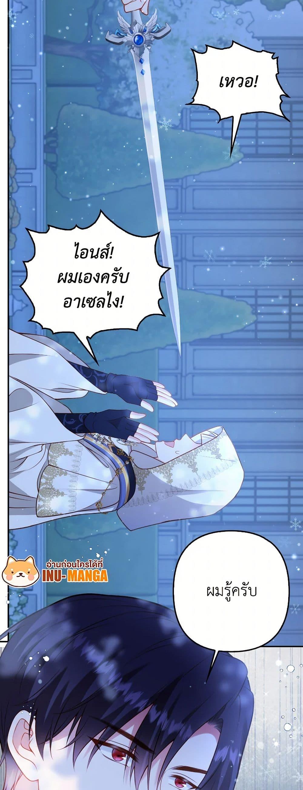 Manga-lc-com อ่านมังงะ อ่านการ์ตูน ออนไลน์ ฟรี Raising the Children of the Main Characters ตอนที่ 1 2 3 4 5 6 7 8 9 10 11 12 13 14 ฟรี ไม่มีโฆษณา Manga-lc - อ่าน มังงะ อ่าน การ์ตูน ออนไลน์ อ่านมังงะ ฟรี