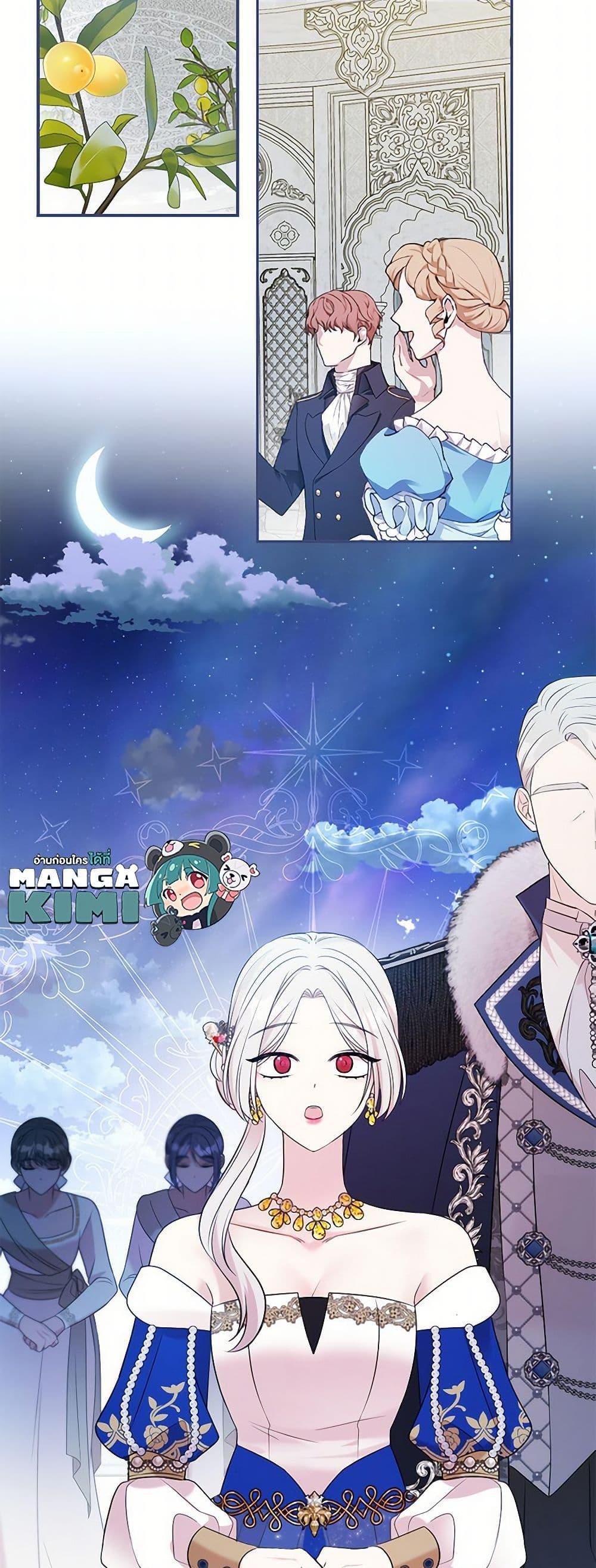 Manga-lc-com อ่านมังงะ อ่านการ์ตูน ออนไลน์ ฟรี I Can’t Keep Up With My Stallion Duke ตอนที่ 1 2 3 4 5 6 7 8 9 10 11 12 13 14 ฟรี ไม่มีโฆษณา Manga-lc - อ่าน มังงะ อ่าน การ์ตูน ออนไลน์ อ่านมังงะ ฟรี