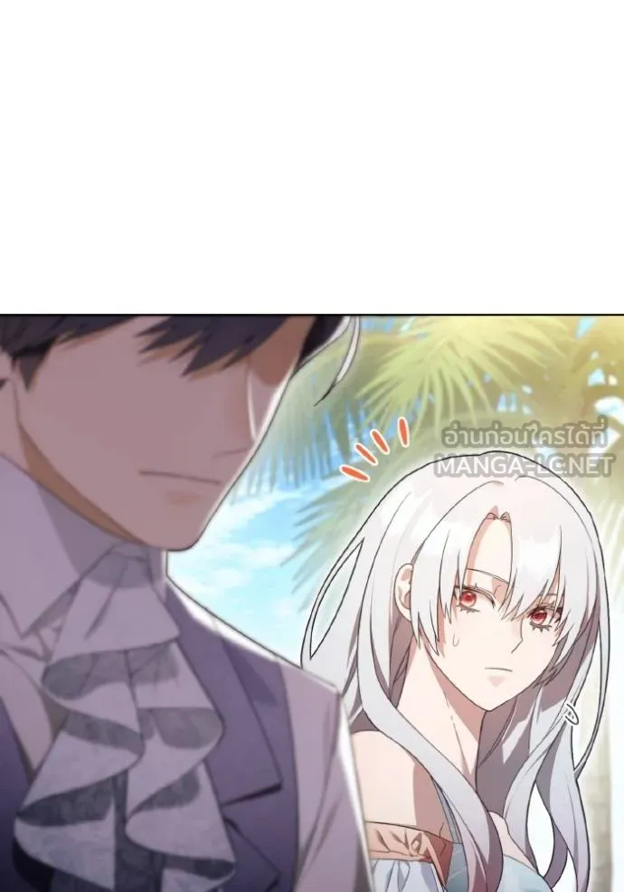 ราชินีจอมมาร ตอนที่ 29 รูปที่ 57