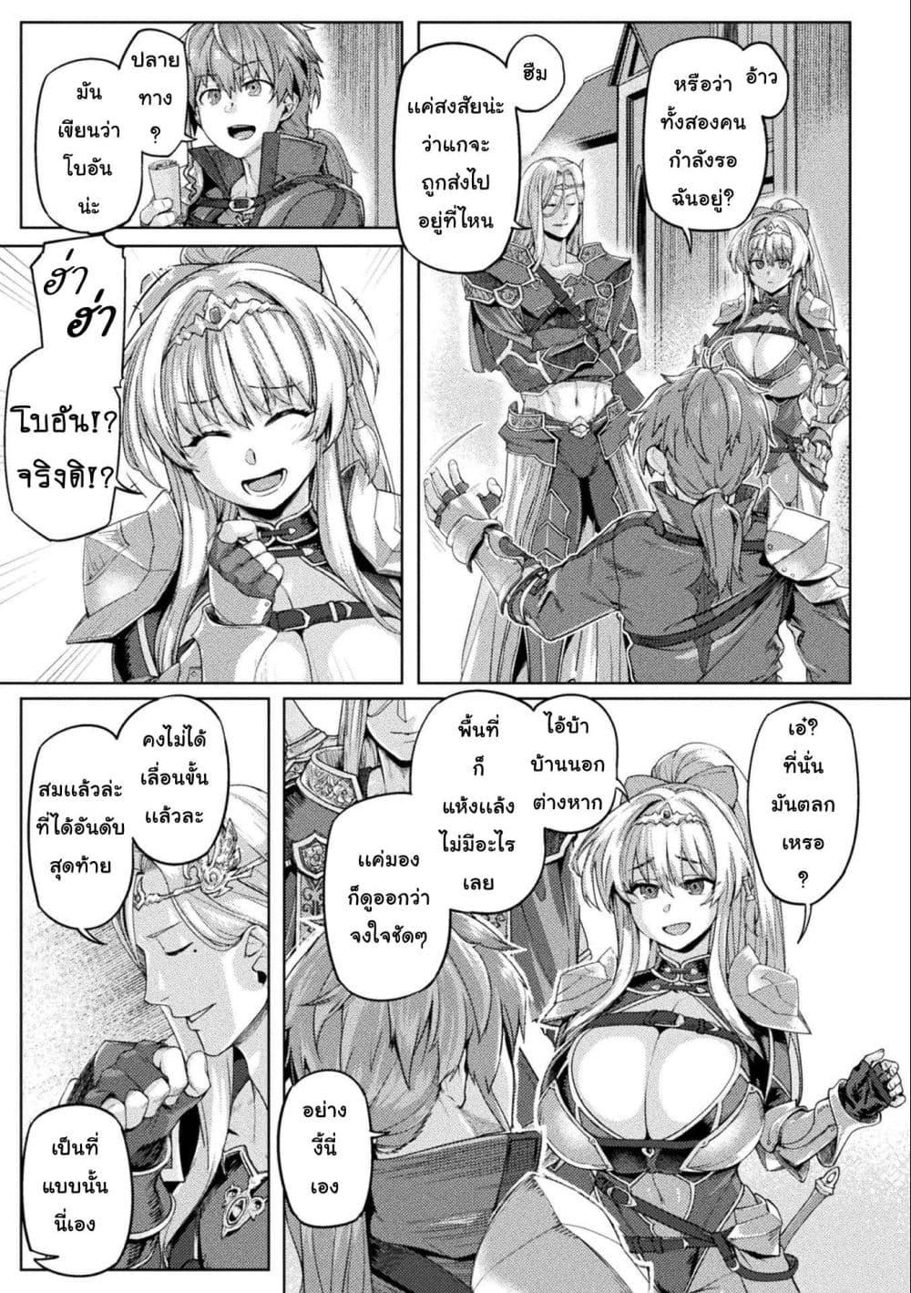 Manga-lc-com อ่านมังงะ อ่านการ์ตูน ออนไลน์ ฟรี Funbag Fantasy ー THE COMIC ตอนที่ 1 2 3 4 5 6 7 8 9 10 11 12 13 14 ฟรี ไม่มีโฆษณา Manga-lc - อ่าน มังงะ อ่าน การ์ตูน ออนไลน์ อ่านมังงะ ฟรี