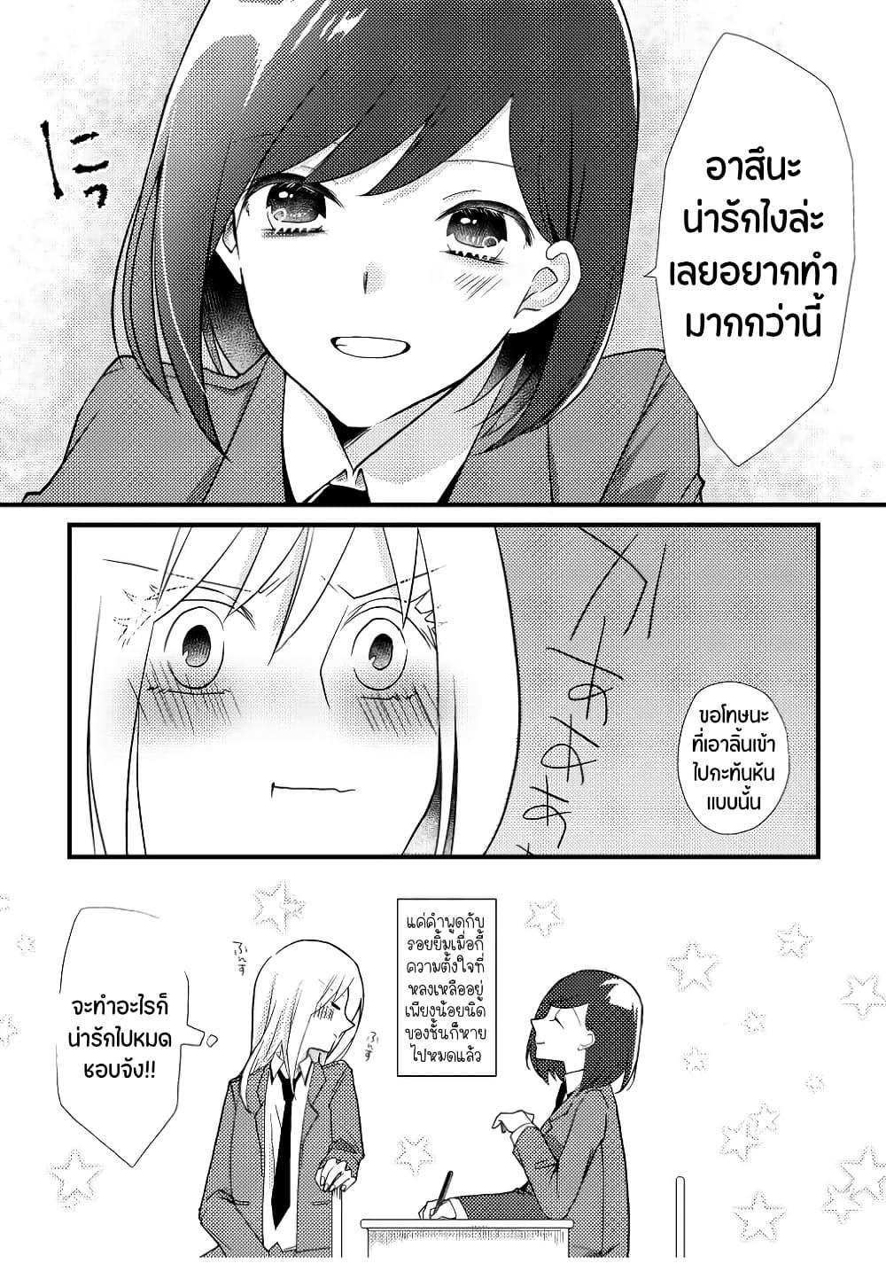 Manga-lc-com อ่านมังงะ อ่านการ์ตูน ออนไลน์ ฟรี Tokubetsu na Chuutohanpa ตอนที่ 1 2 3 4 5 6 7 8 9 10 11 12 13 14 ฟรี ไม่มีโฆษณา Manga-lc - อ่าน มังงะ อ่าน การ์ตูน ออนไลน์ อ่านมังงะ ฟรี