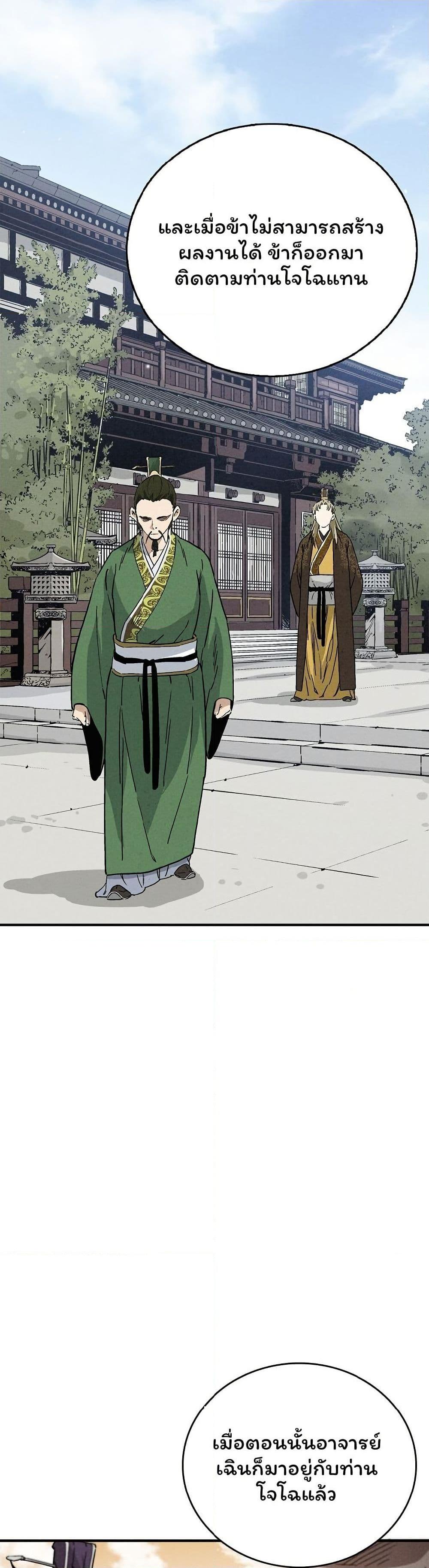 Manga-lc-com อ่านมังงะ อ่านการ์ตูน ออนไลน์ ฟรี I Reincarnated as a Legendary Surgeon ตอนที่ 1 2 3 4 5 6 7 8 9 10 11 12 13 14 ฟรี ไม่มีโฆษณา Manga-lc - อ่าน มังงะ อ่าน การ์ตูน ออนไลน์ อ่านมังงะ ฟรี