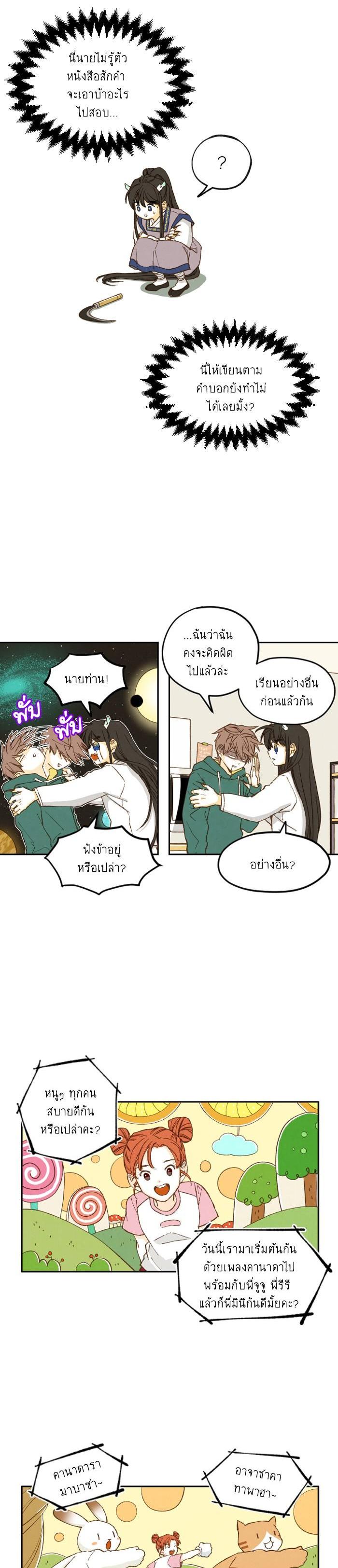 Manga-lc-com อ่านมังงะ อ่านการ์ตูน ออนไลน์ ฟรี How to Become a Dragon ตอนที่ 1 2 3 4 5 6 7 8 9 10 11 12 13 14 ฟรี ไม่มีโฆษณา Manga-lc - อ่าน มังงะ อ่าน การ์ตูน ออนไลน์ อ่านมังงะ ฟรี