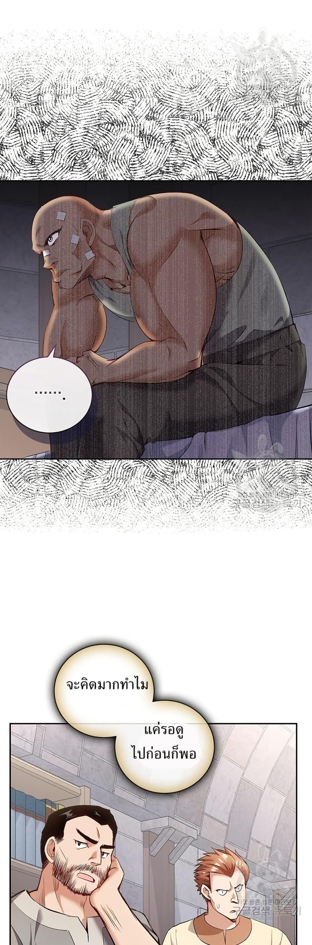 Manga-lc-com อ่านมังงะ อ่านการ์ตูน ออนไลน์ ฟรี Kill the Emperor ตอนที่ 1 2 3 4 5 6 7 8 9 10 11 12 13 14 ฟรี ไม่มีโฆษณา Manga-lc - อ่าน มังงะ อ่าน การ์ตูน ออนไลน์ อ่านมังงะ ฟรี