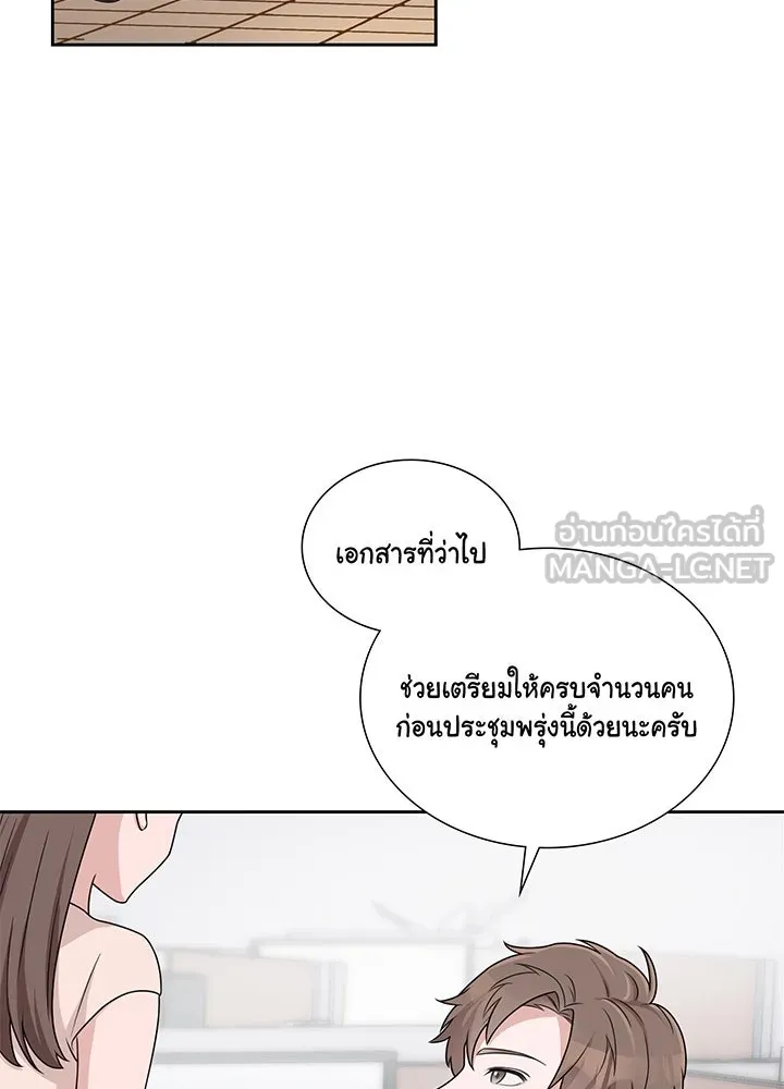 เพลิงแค้นผลาญใจ ตอนที่ 2 รูปที่ 84