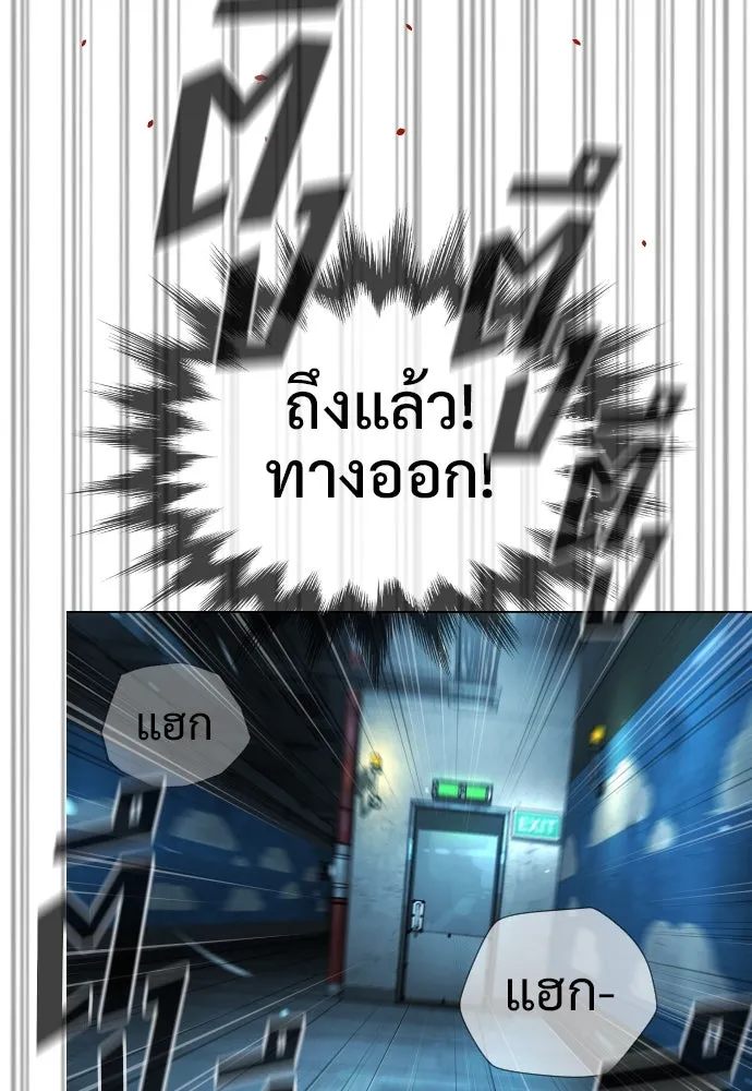 นักฆ่าย้อนวัย ตอนที่ 17 รูปที่ 164