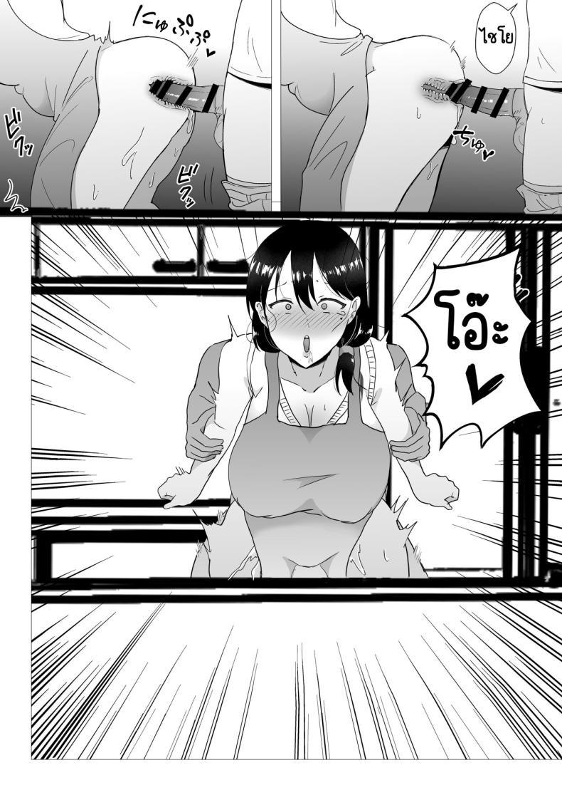 Doujin-Lc- อ่าน โดจิน มังฮวา เกาหลี ญี่ปุ่น จีน แปลไทย แม่สุดรักกับเพื่อนสุดโง่ [tarobaumu] TomoKano Kaa-chan~ Daisuki na Ore no Hahaoya wa Aho na Shinyuu no Kanojo~ ตอนที่ 1 2 3 4 5 6 7 8 9 10 11 12 13 14 ฟรี ไม่มีโฆษณา อ่าน โดจิน Manhwa เกาหลี ญี่ปุ่น จีน เรามีครบ คัดมาให้เน้นๆ โดจิน 18+ รับประกันความฟินโดย  Doujin Lc
