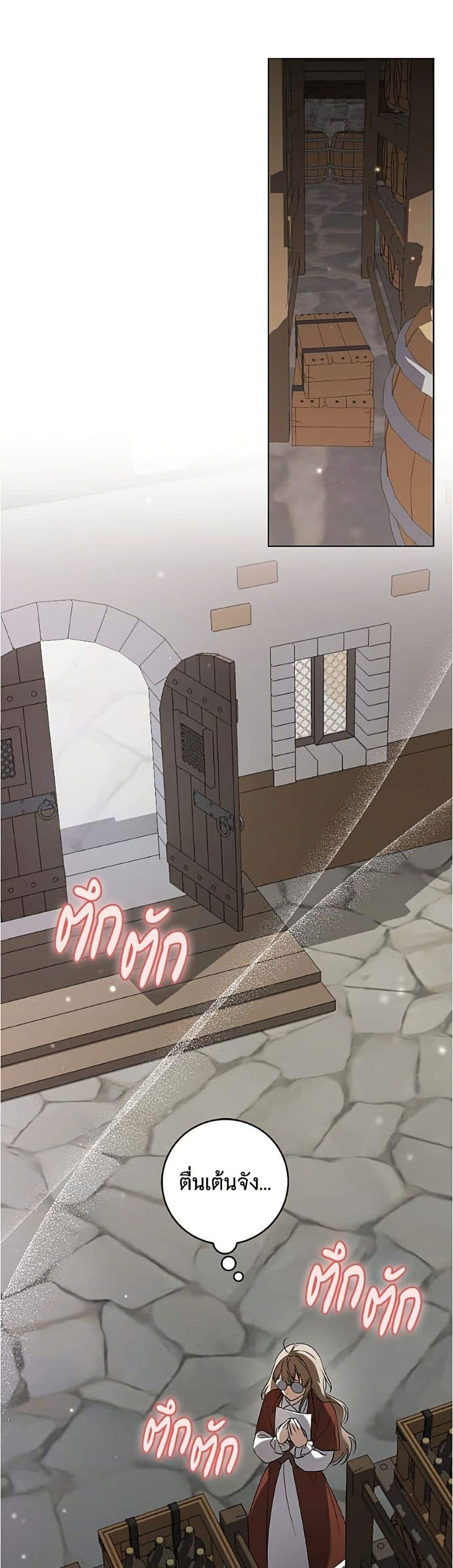Manga-lc-com อ่านมังงะ อ่านการ์ตูน ออนไลน์ ฟรี All I Want is My Dream Home ตอนที่ 1 2 3 4 5 6 7 8 9 10 11 12 13 14 ฟรี ไม่มีโฆษณา Manga-lc - อ่าน มังงะ อ่าน การ์ตูน ออนไลน์ อ่านมังงะ ฟรี