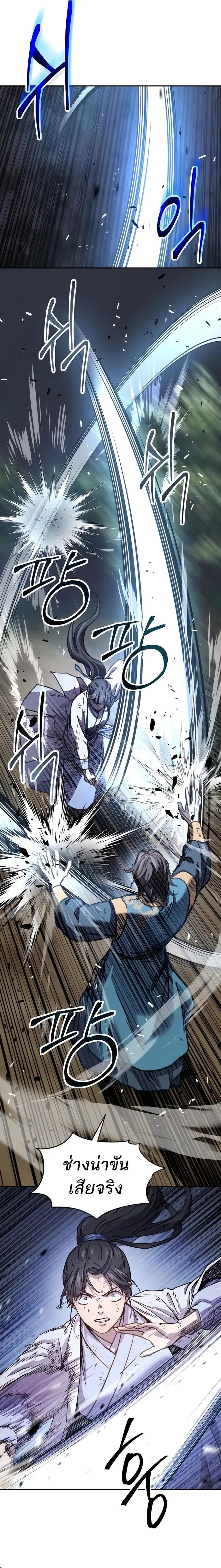 Absolute Dominion เหน_อฟ_าใต_หล_าข_าค_อผ_พ_ช_ต ตอนที่ ตอนที่ 8 รูปที่ 8