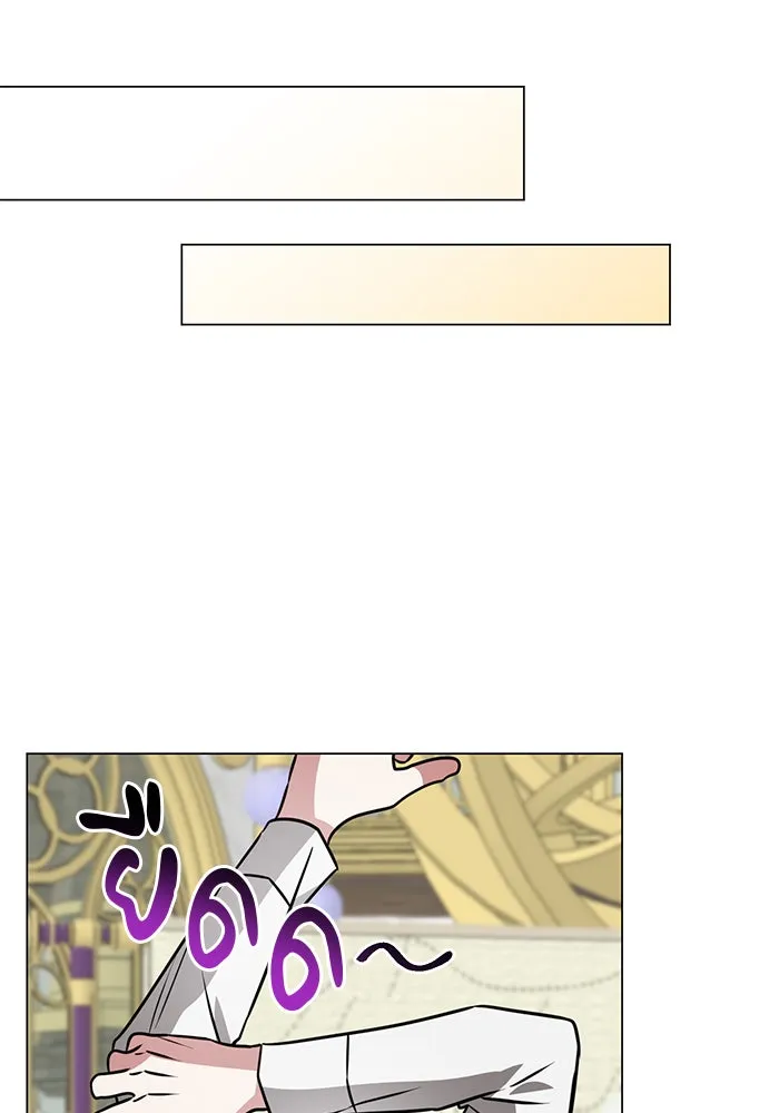 อะคาเดมีนี้เห็นทีจะเจ๊ง ตอนที่ 70 รูปที่ 79