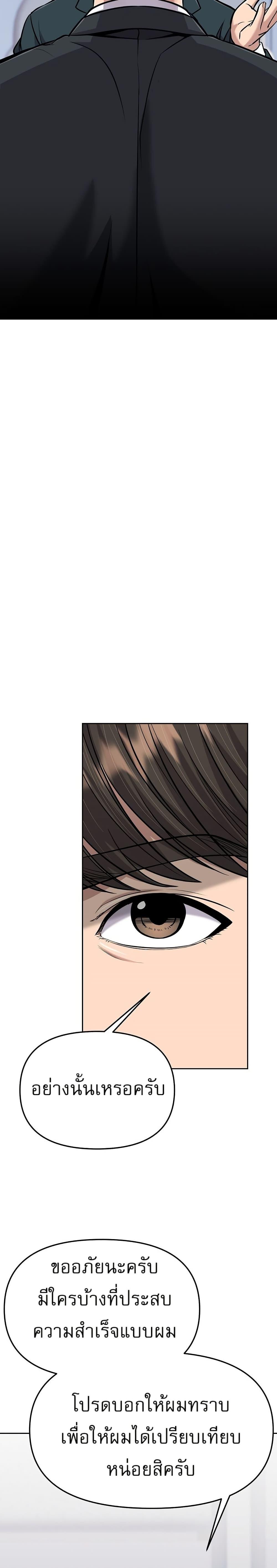 Manga-lc-com อ่านมังงะ อ่านการ์ตูน ออนไลน์ ฟรี New Employee Kim Chul-Soo ตอนที่ 1 2 3 4 5 6 7 8 9 10 11 12 13 14 ฟรี ไม่มีโฆษณา Manga-lc - อ่าน มังงะ อ่าน การ์ตูน ออนไลน์ อ่านมังงะ ฟรี